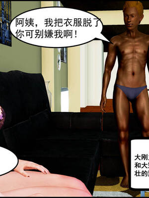 [三分贤者七分兽] 我的美艳母亲 第１～２章 [中国語]_188_93281586_p46