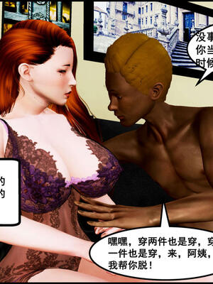 [三分贤者七分兽] 我的美艳母亲 第１～２章 [中国語]_198_93281586_p56