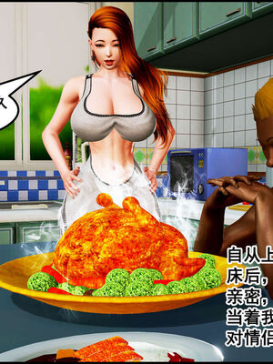 [三分贤者七分兽] 我的美艳母亲 第１～２章 [中国語]_257_93281586_p115