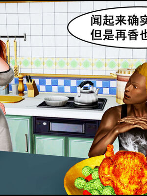 [三分贤者七分兽] 我的美艳母亲 第１～２章 [中国語]_258_93281586_p116