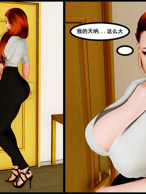 [三分贤者七分兽] 我的美艳母亲 第１～２章 [中国語]_316_89014138_p40