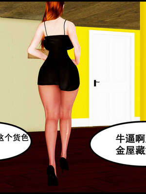 [三分贤者七分兽] 我的美艳母亲 第１～２章 [中国語]_322_89822214_p5