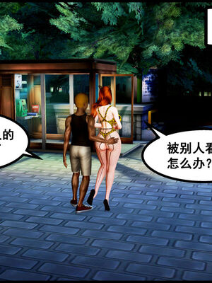 [三分贤者七分兽] 我的美艳母亲 第１～２章 [中国語]_333_90400464_p1