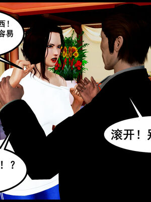 [三分贤者七分兽] 我的美艳母亲 第１～２章 [中国語]_351_91021502_p7