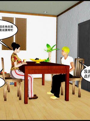 [三分贤者七分兽] 我的美艳母亲 第１～２章 [中国語]_366_92735511_p1