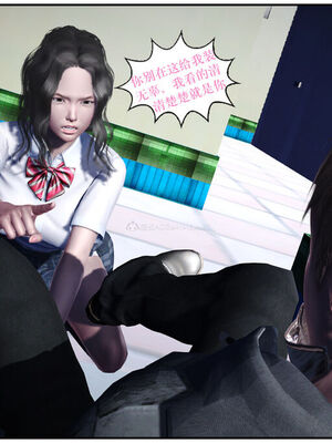 [盘龙寒三] 神嗣性爱系统 1-2_014_014