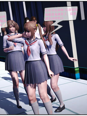 [盘龙寒三] 神嗣性爱系统 1-2_016_016