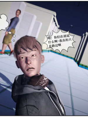 [盘龙寒三] 神嗣性爱系统 1-2_017_017