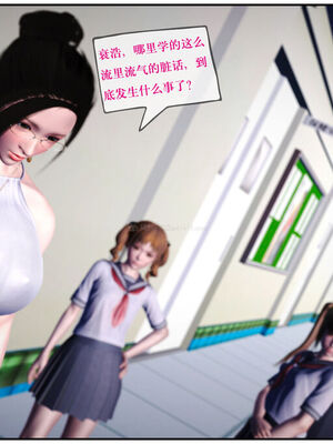 [盘龙寒三] 神嗣性爱系统 1-2_019_019