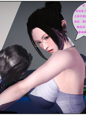 [盘龙寒三] 神嗣性爱系统 1-2_028_028