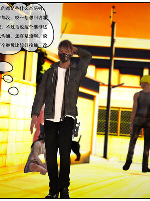 [盘龙寒三] 神嗣性爱系统 1-2_029_029