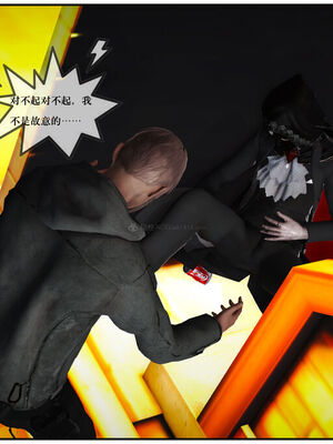 [盘龙寒三] 神嗣性爱系统 1-2_034_034