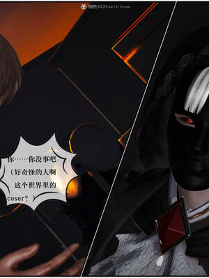 [盘龙寒三] 神嗣性爱系统 1-2_035_035