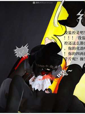 [盘龙寒三] 神嗣性爱系统 1-2_043_043