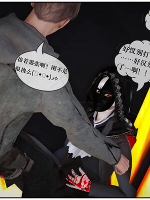 [盘龙寒三] 神嗣性爱系统 1-2_044_044