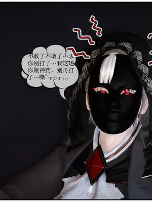 [盘龙寒三] 神嗣性爱系统 1-2_045_045