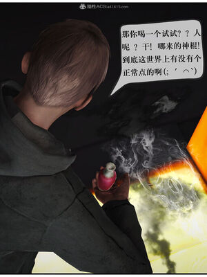 [盘龙寒三] 神嗣性爱系统 1-2_047_047