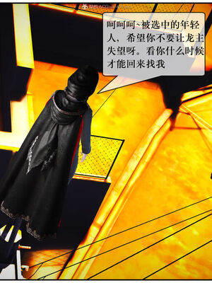 [盘龙寒三] 神嗣性爱系统 1-2_049_049