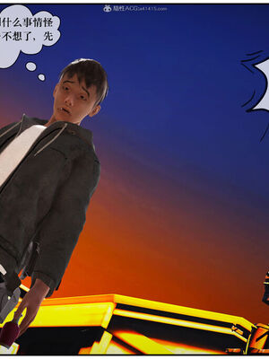 [盘龙寒三] 神嗣性爱系统 1-2_051_051