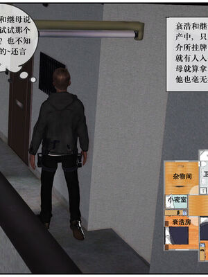 [盘龙寒三] 神嗣性爱系统 1-2_052_052