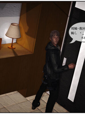 [盘龙寒三] 神嗣性爱系统 1-2_053_053