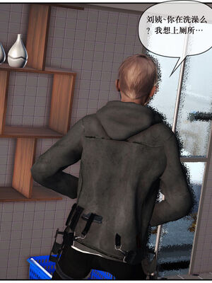 [盘龙寒三] 神嗣性爱系统 1-2_054_054