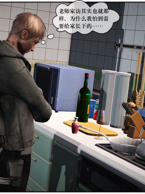 [盘龙寒三] 神嗣性爱系统 1-2_057_057