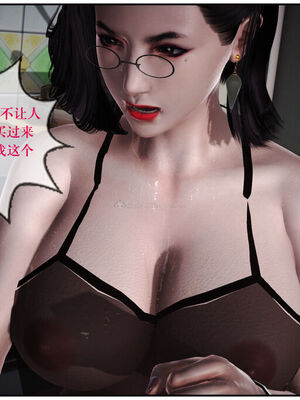 [盘龙寒三] 神嗣性爱系统 1-2_067_067