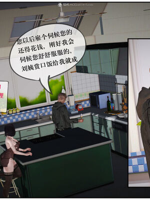 [盘龙寒三] 神嗣性爱系统 1-2_072_072