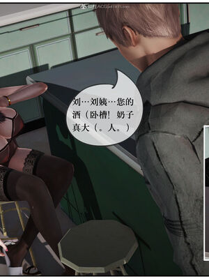 [盘龙寒三] 神嗣性爱系统 1-2_074_074