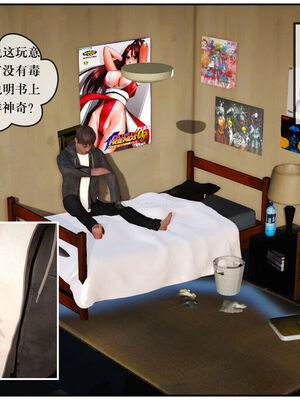 [盘龙寒三] 神嗣性爱系统 1-2_082_082