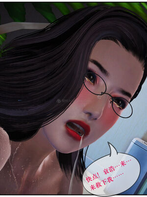 [盘龙寒三] 神嗣性爱系统 1-2_113_113