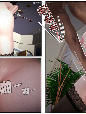 [盘龙寒三] 神嗣性爱系统 1-2_143_143