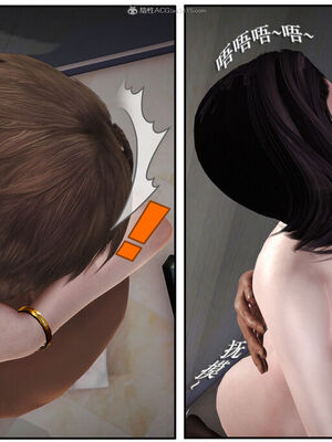 [盘龙寒三] 神嗣性爱系统 1-2_145_145