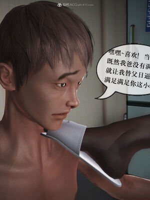 [盘龙寒三] 神嗣性爱系统 1-2_169_169