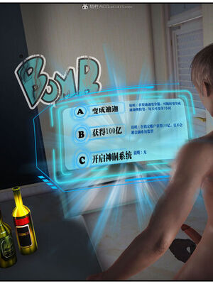 [盘龙寒三] 神嗣性爱系统 1-2_227_227