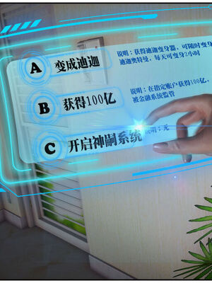 [盘龙寒三] 神嗣性爱系统 1-2_230_230