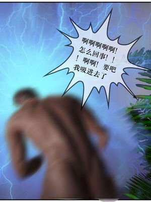 [盘龙寒三] 神嗣性爱系统 1-2_232_232