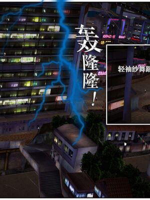 [盘龙寒三] 神嗣性爱系统 1-2_235_235