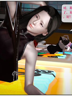 [盘龙寒三] 神嗣性爱系统 1-2_237_237