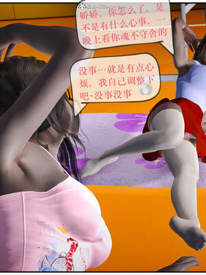 [盘龙寒三] 神嗣性爱系统 1-2_239_239