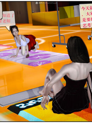 [盘龙寒三] 神嗣性爱系统 1-2_241_241