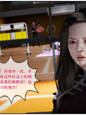 [盘龙寒三] 神嗣性爱系统 1-2_242_242