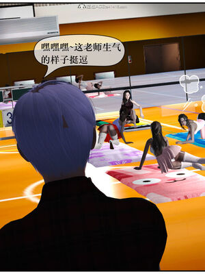 [盘龙寒三] 神嗣性爱系统 1-2_243_243