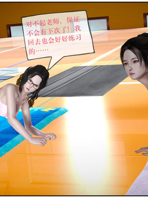 [盘龙寒三] 神嗣性爱系统 1-2_245_245