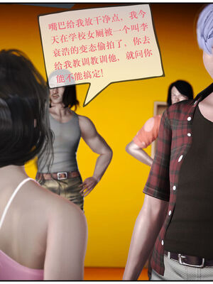 [盘龙寒三] 神嗣性爱系统 1-2_253_253