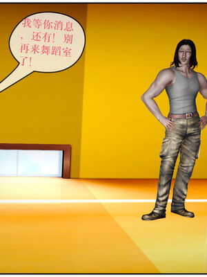 [盘龙寒三] 神嗣性爱系统 1-2_256_256