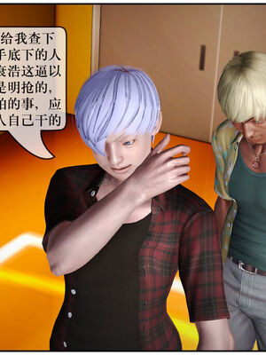 [盘龙寒三] 神嗣性爱系统 1-2_257_257