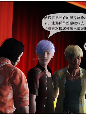 [盘龙寒三] 神嗣性爱系统 1-2_260_260