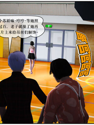 [盘龙寒三] 神嗣性爱系统 1-2_262_262